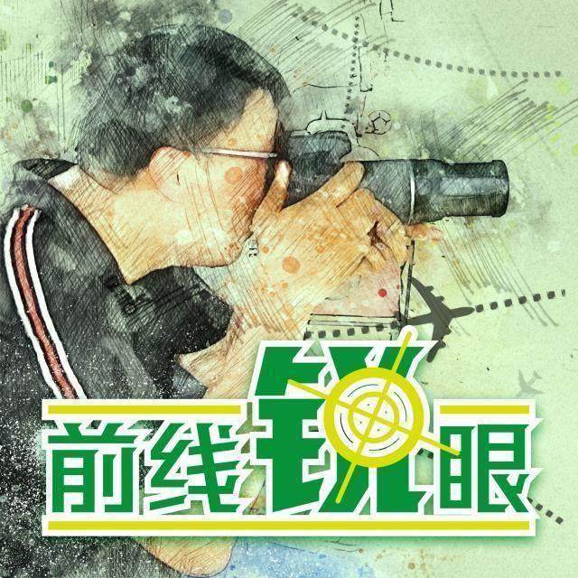 乐鱼体育-《前线锐眼》Vol.50：揭秘国足上海苦练一周的喜与忧